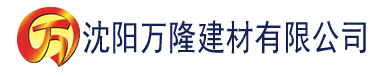 沈阳蜜柚直播软件app免费下载专区建材有限公司_沈阳轻质石膏厂家抹灰_沈阳石膏自流平生产厂家_沈阳砌筑砂浆厂家